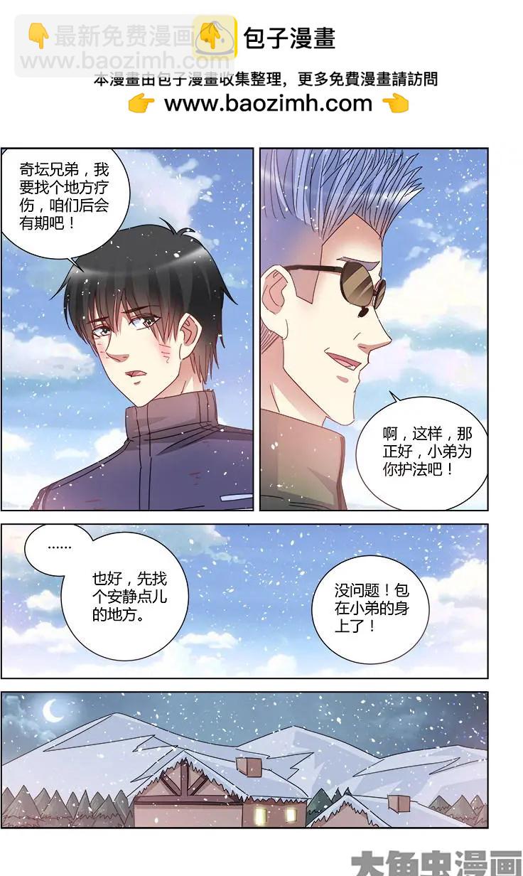 第393话-第393话