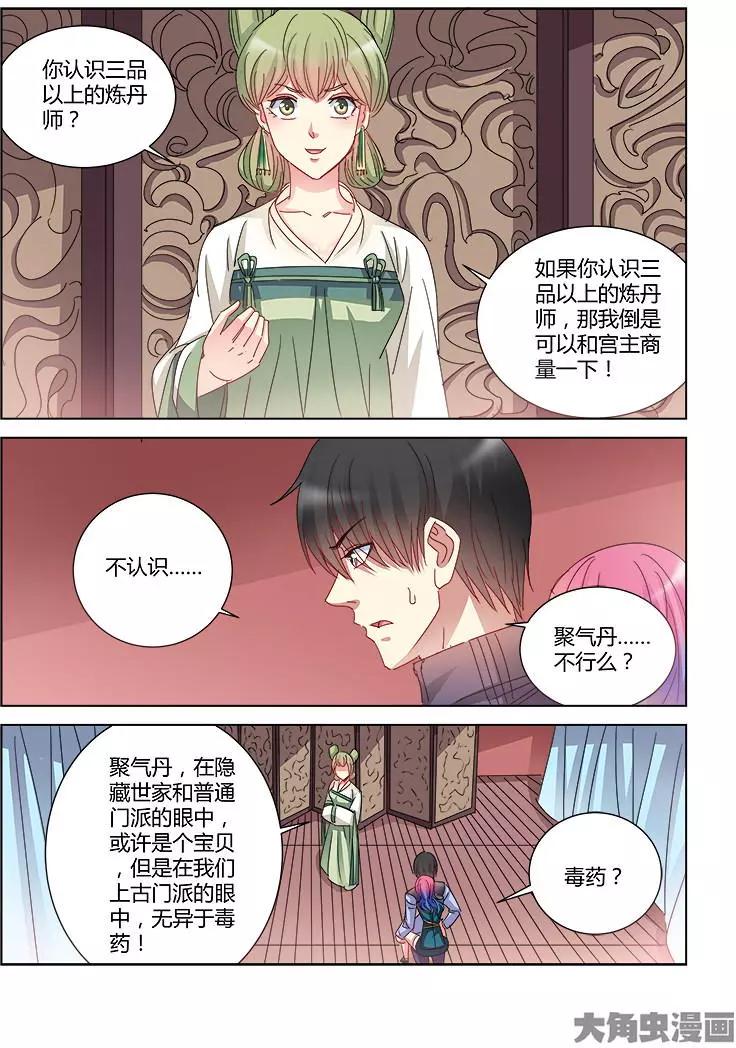 第395话-第395话