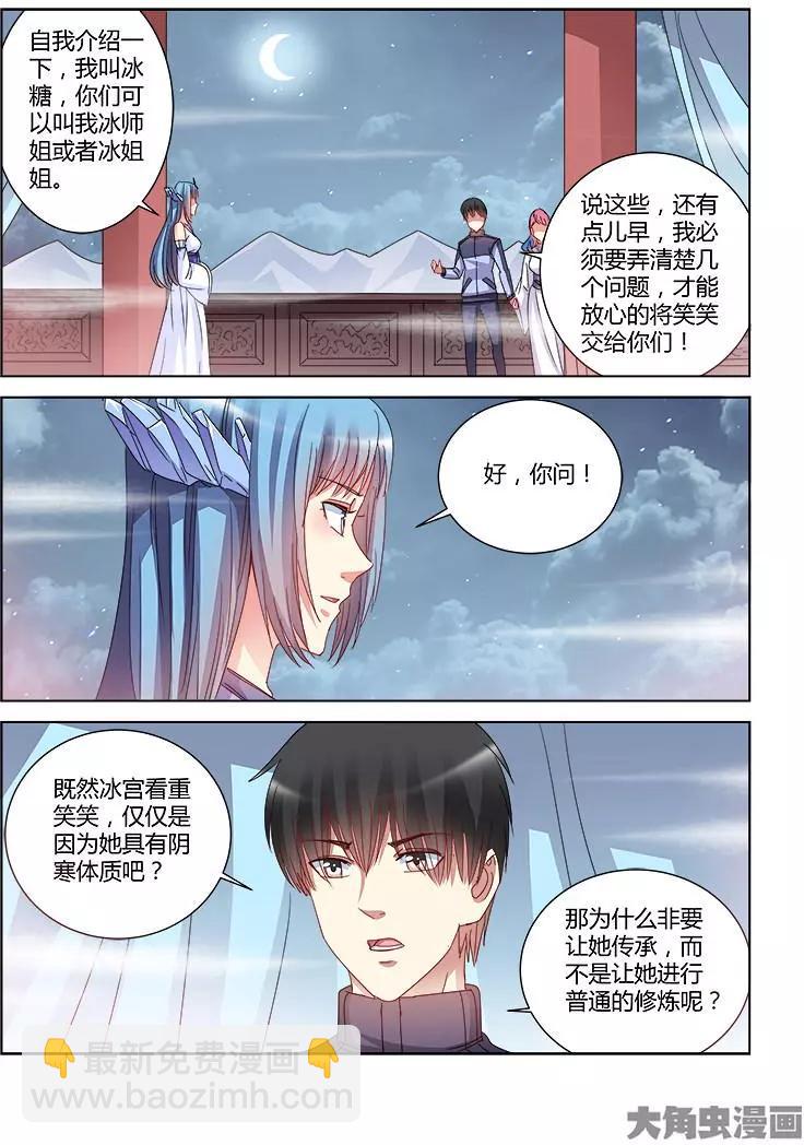 第401话-第401话