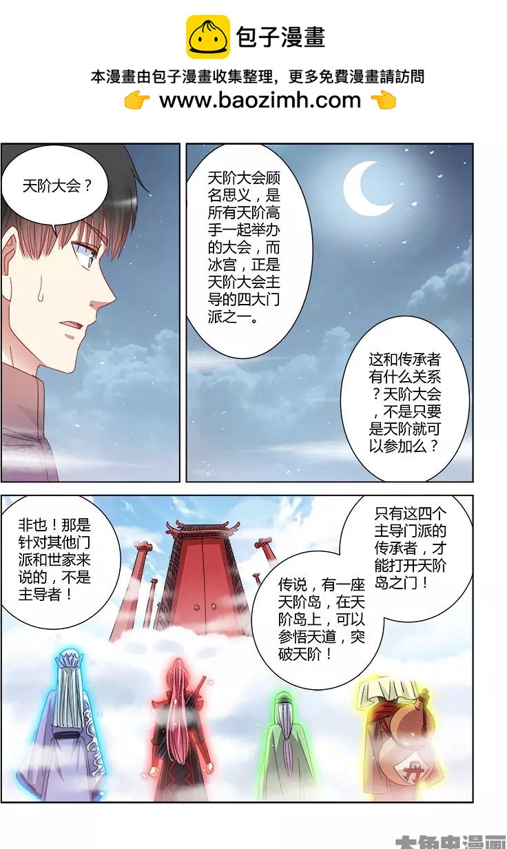 第401话-第401话