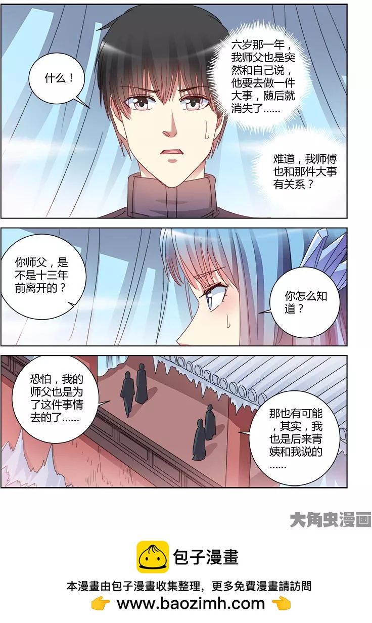 第401话-第401话