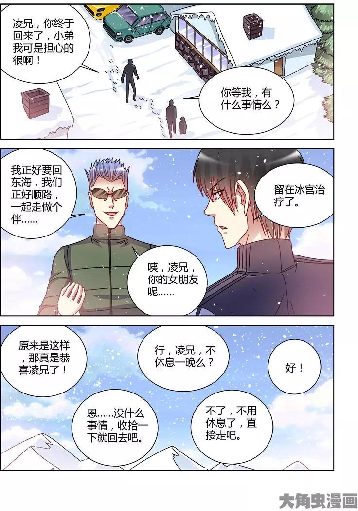 第405话-第405话