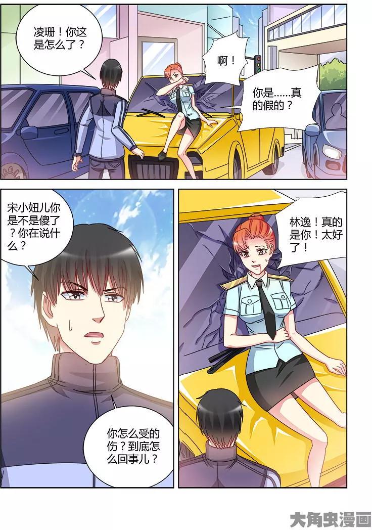 第409话-第409话