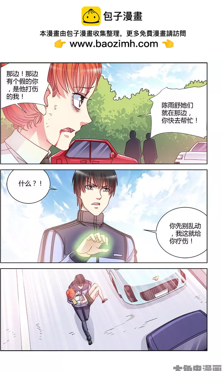 第409话-第409话