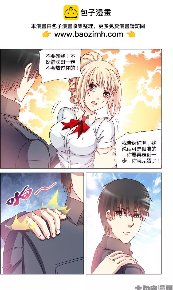 第409话-第409话