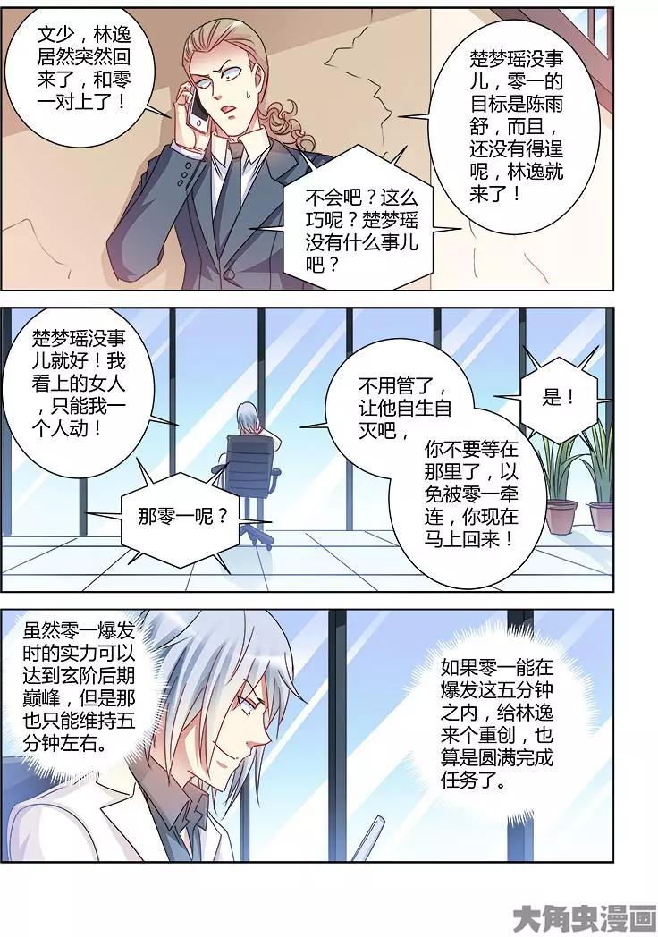 第409话-第409话