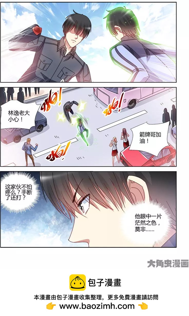 第409话-第409话