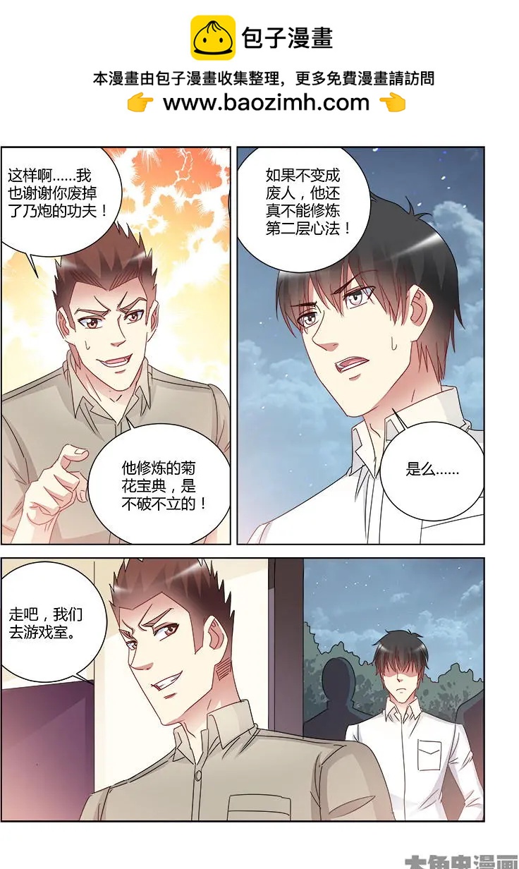 第419话-第419话