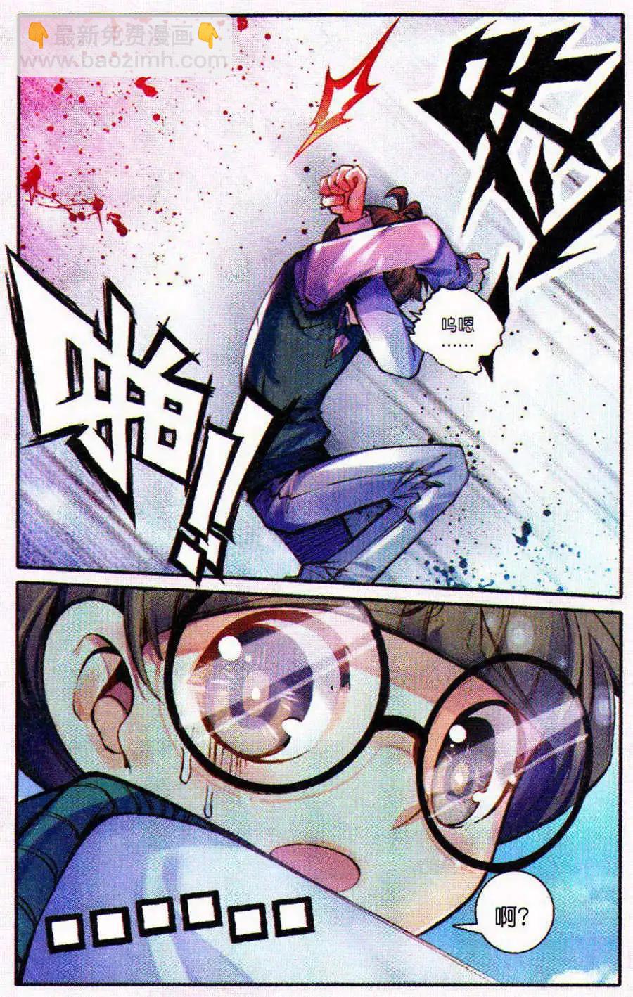 第5话 校花的贴身高手-第5话