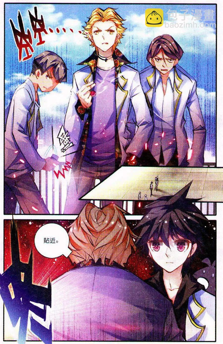 第5话 校花的贴身高手-第5话