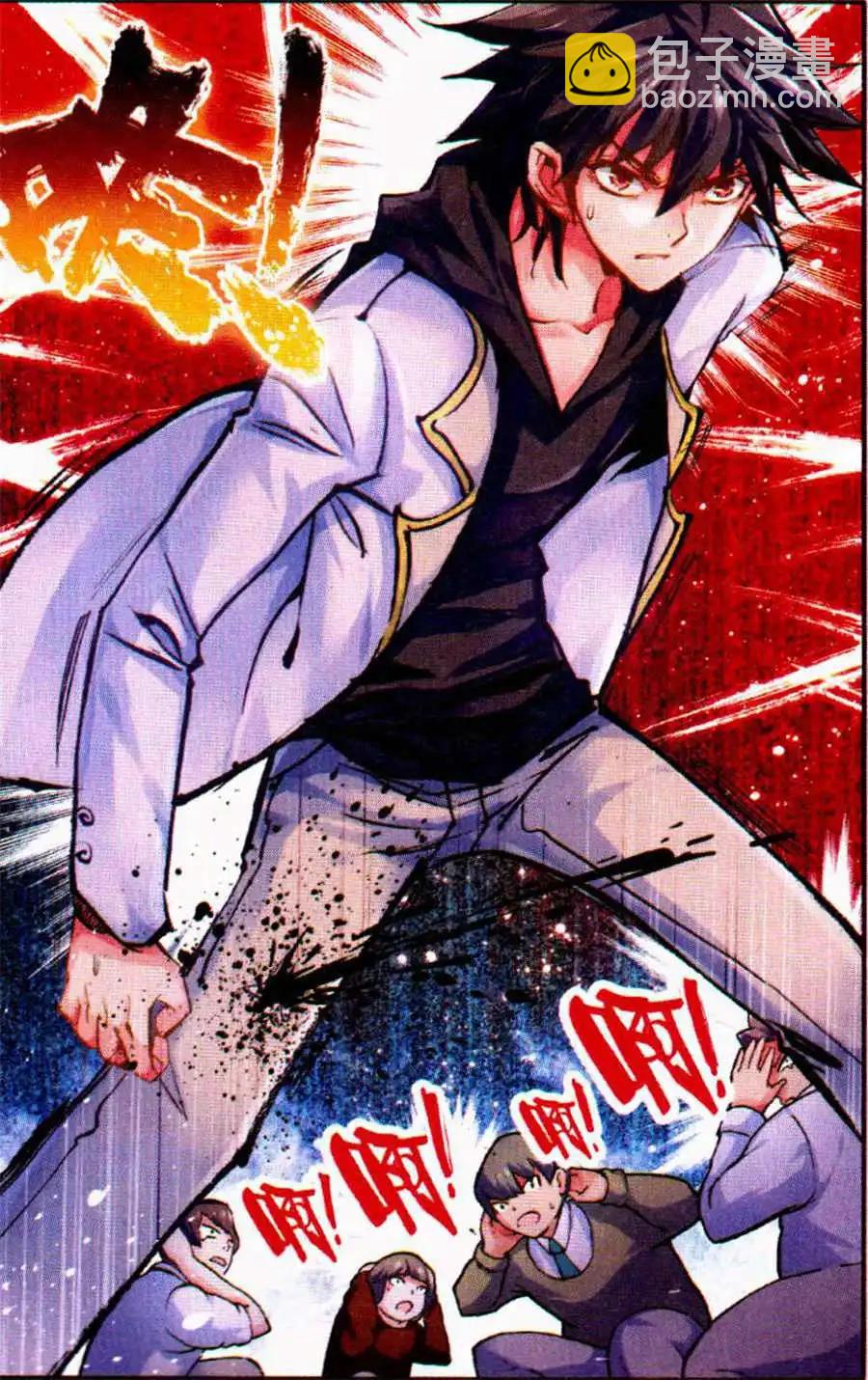 第7话 你是第一次被绑架么？-第7话