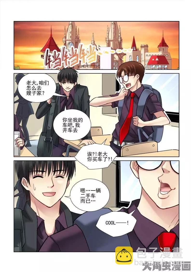 第91话-第91话