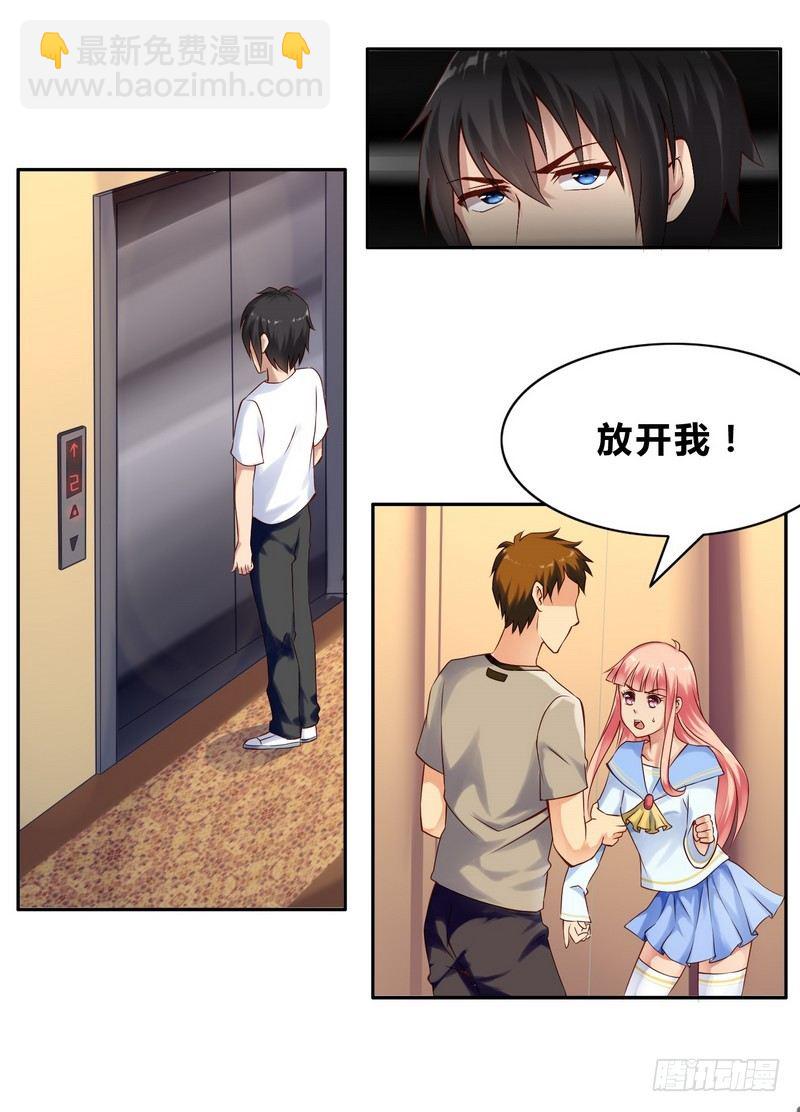 第1话 突然委派的任务-第1话