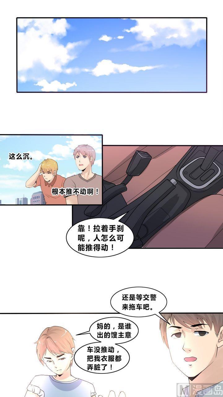 第11话 一击制敌-第11话