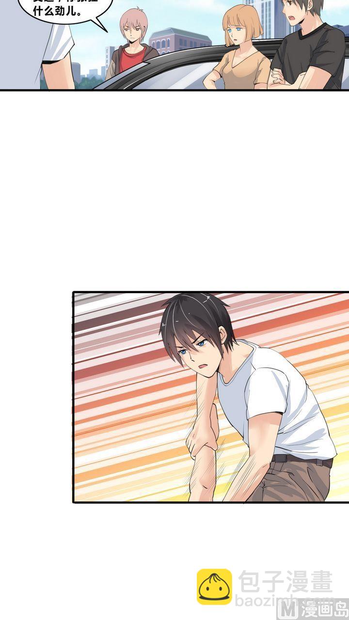 第11话 一击制敌-第11话