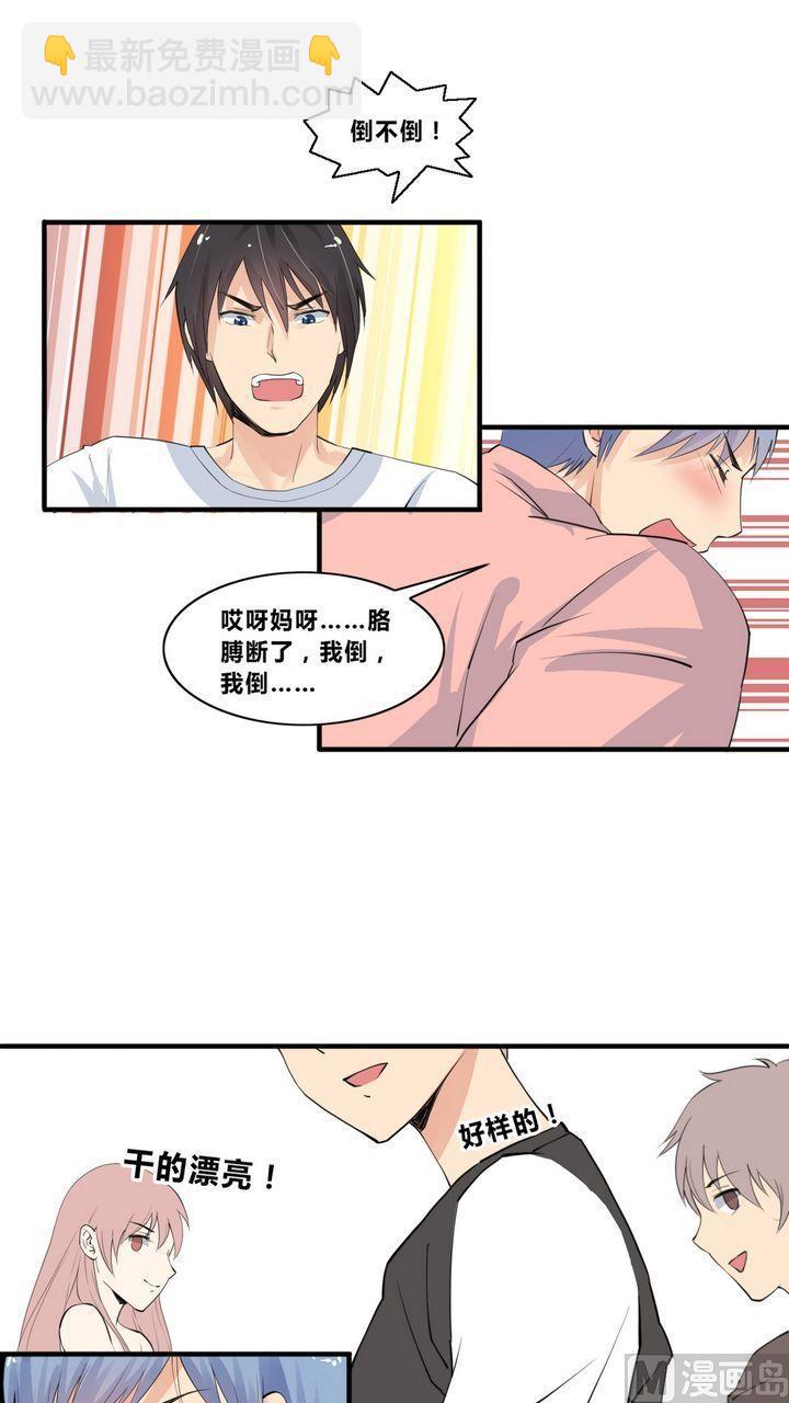 第11话 一击制敌-第11话