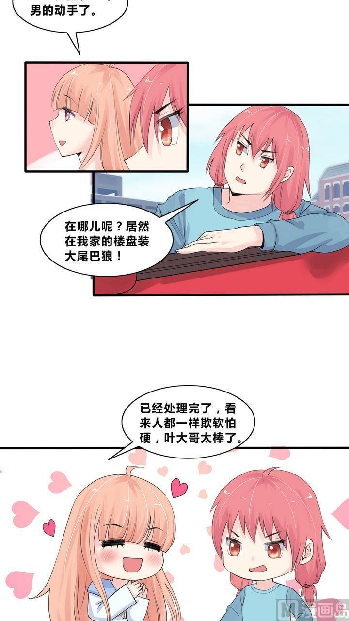 第11话 一击制敌-第11话