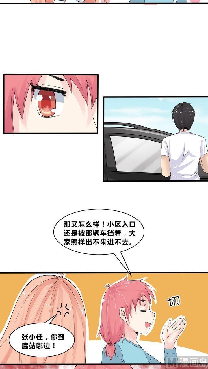 第11话 一击制敌-第11话