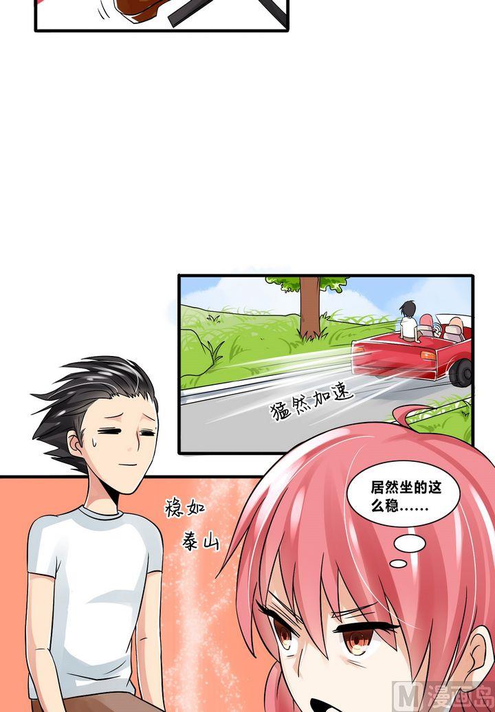 第13话 深得人心的叶北-第13话