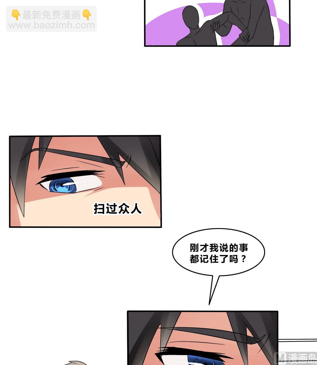 第15话 宋阳、豹哥VS叶北-第15话