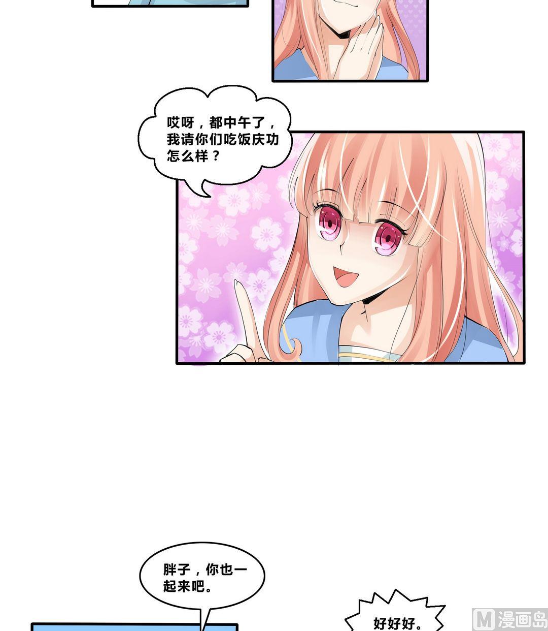 第15话 宋阳、豹哥VS叶北-第15话