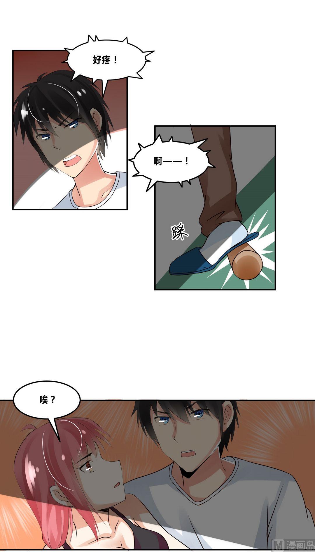 第17话接二连三的麻烦-第17话