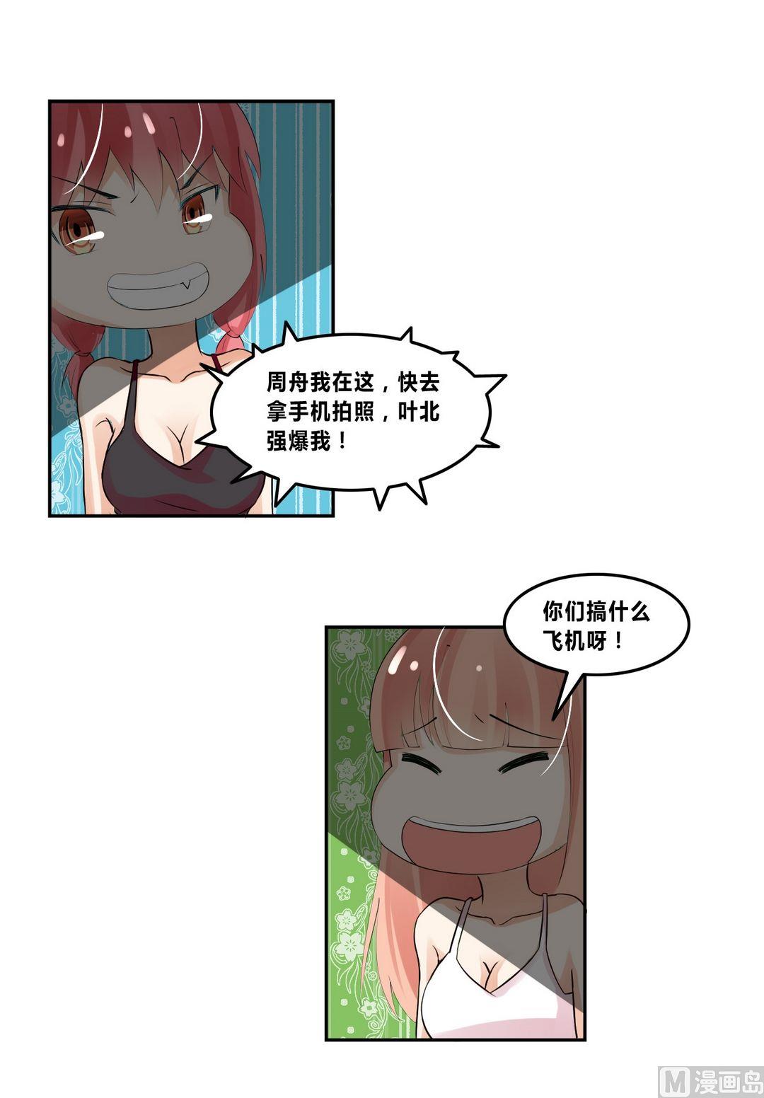 第17话接二连三的麻烦-第17话