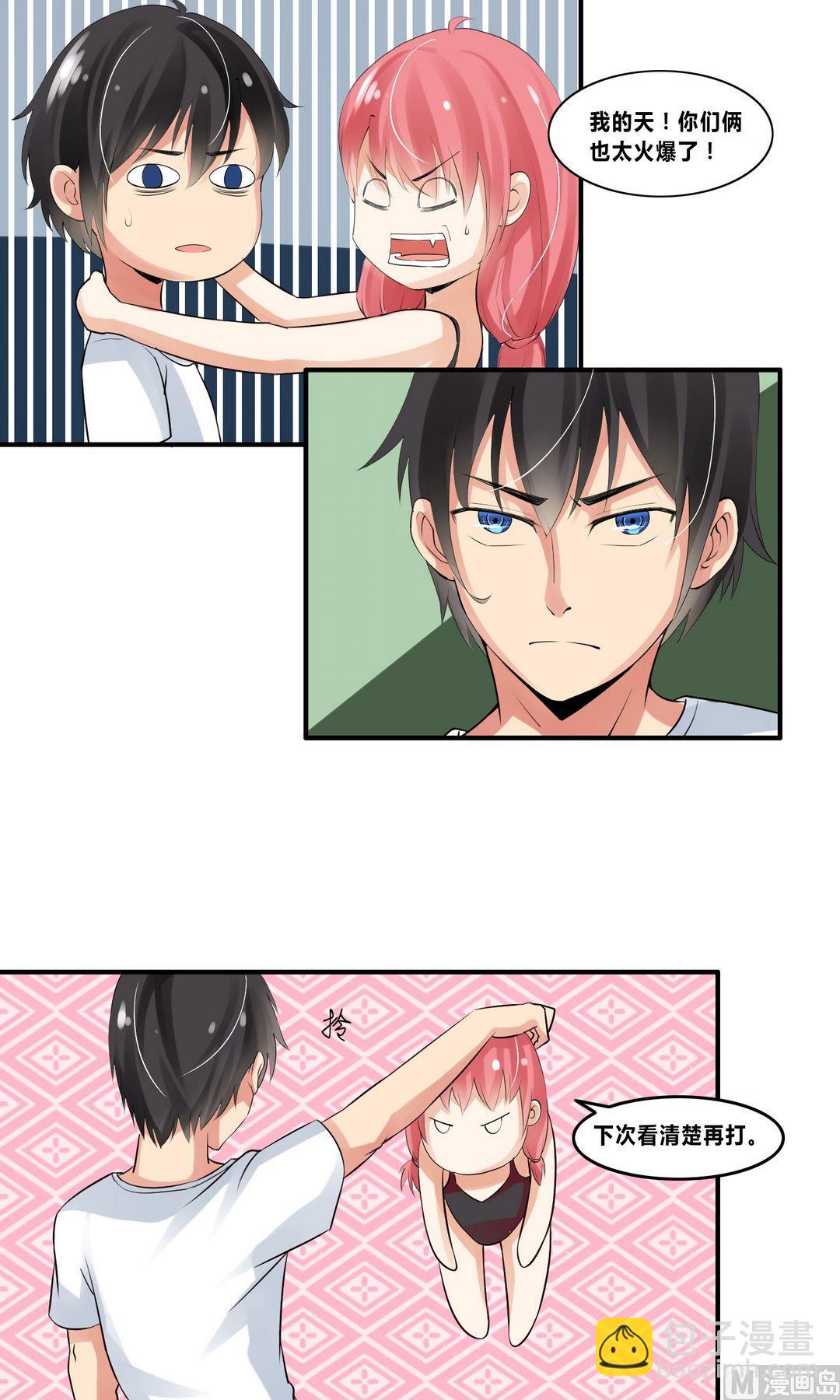 第17话接二连三的麻烦-第17话