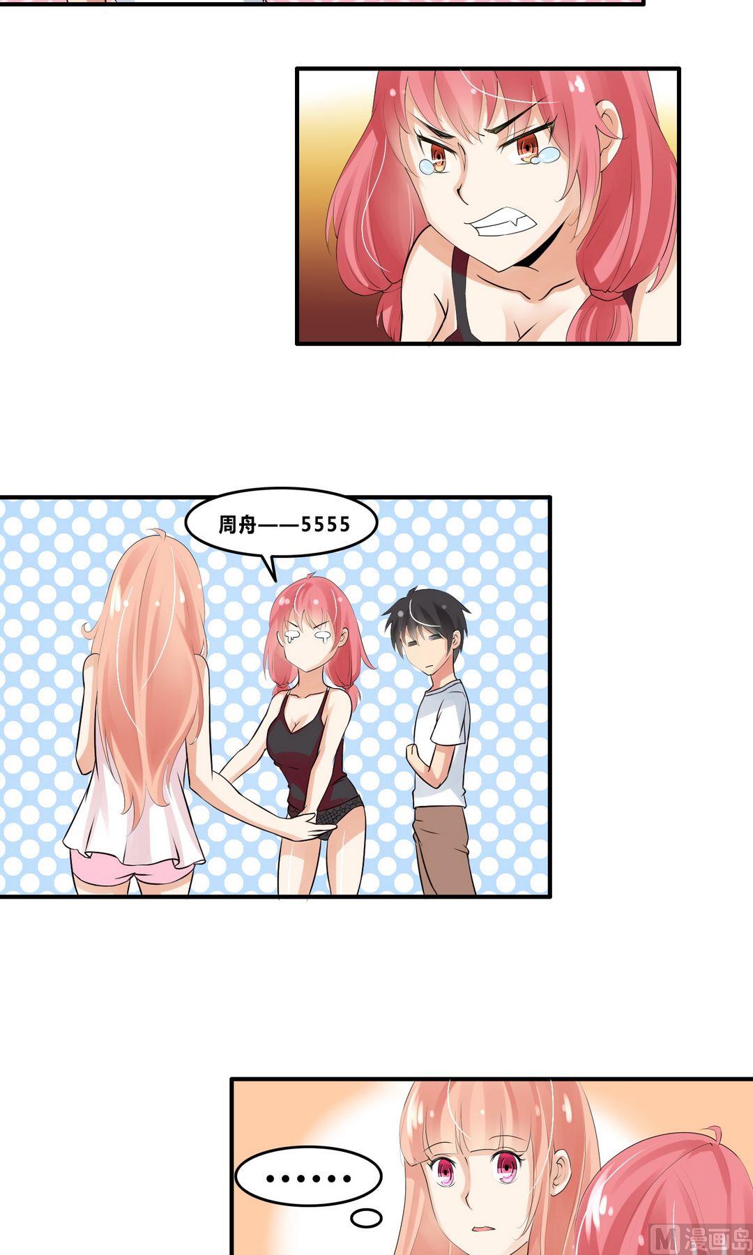 第17话接二连三的麻烦-第17话