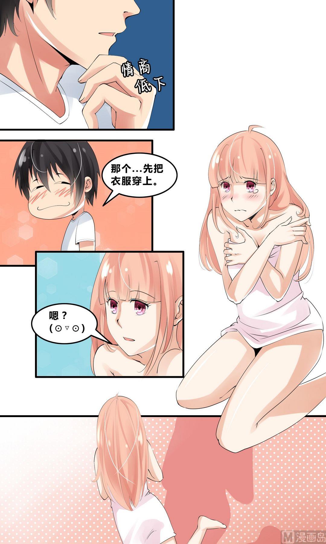 第17话接二连三的麻烦-第17话