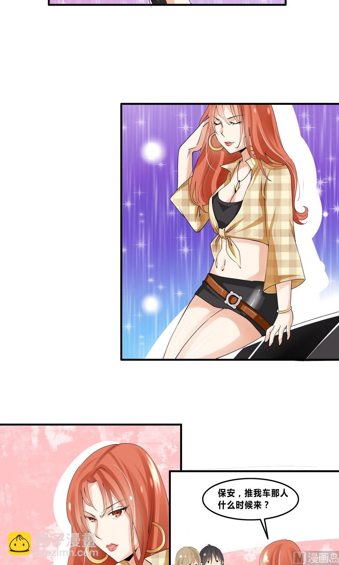 第17话接二连三的麻烦-第17话