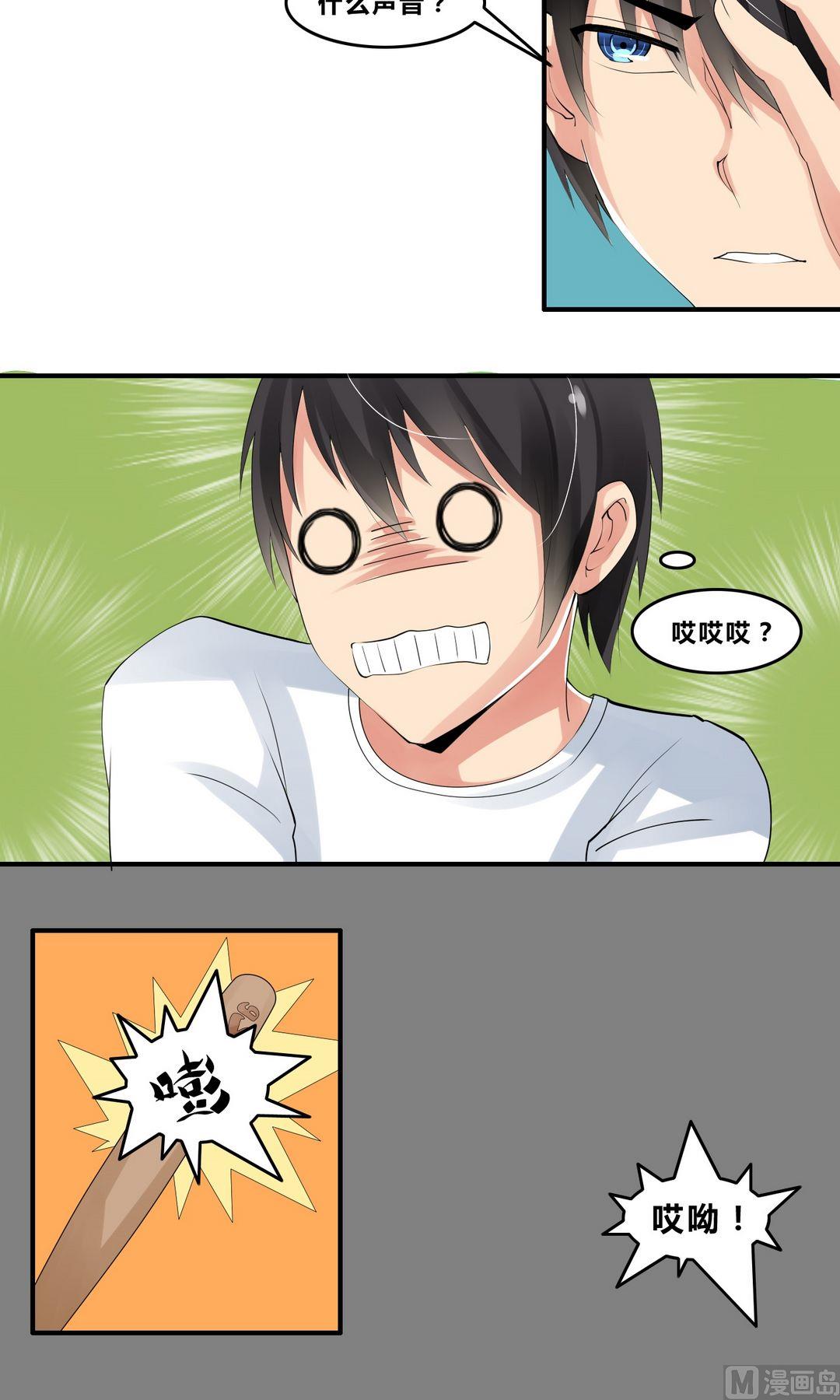 第17话接二连三的麻烦-第17话