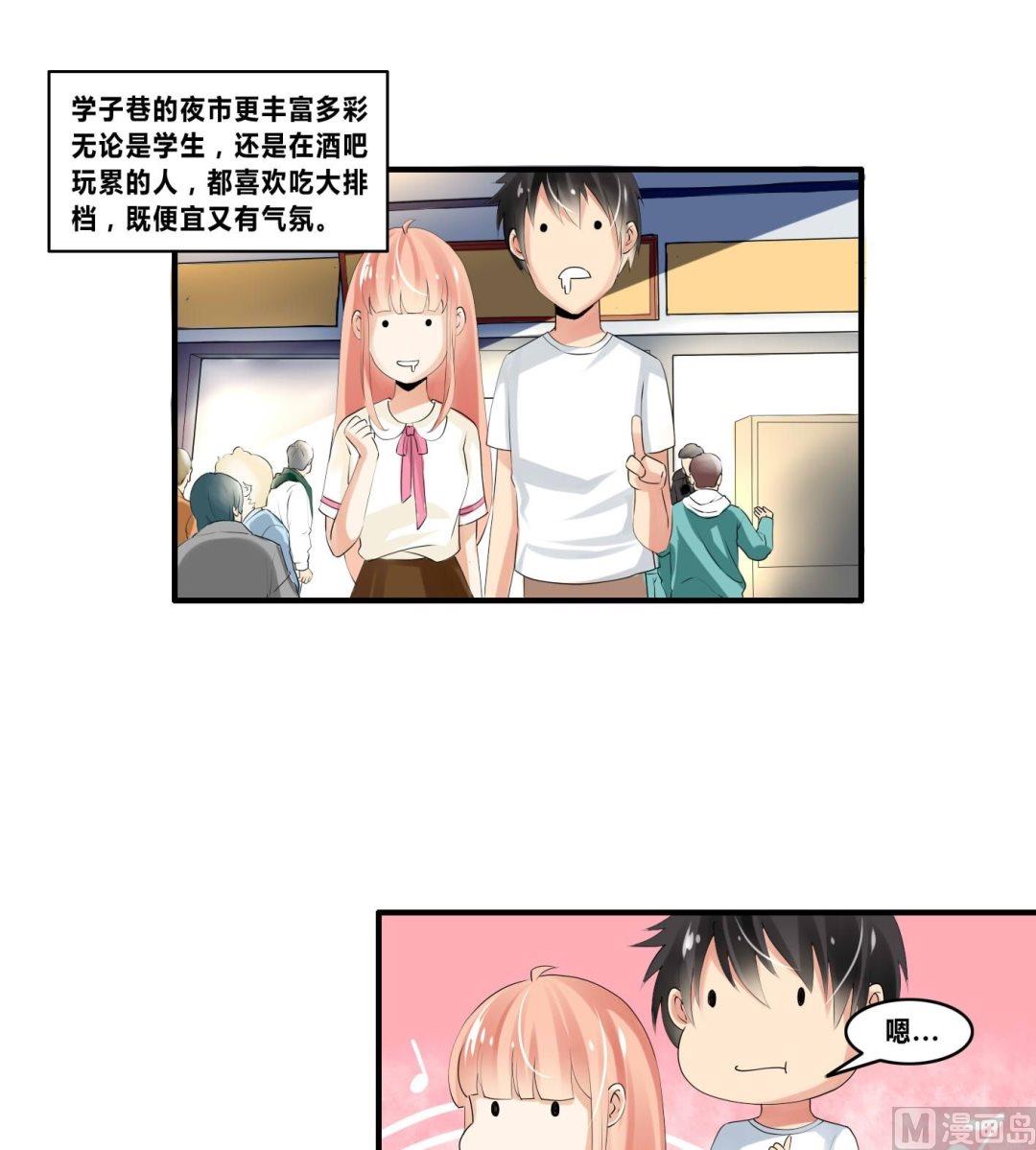 第19话 第一桶金-第19话