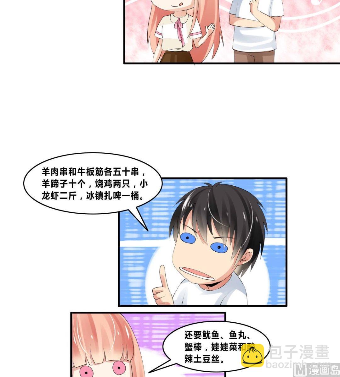 第19话 第一桶金-第19话