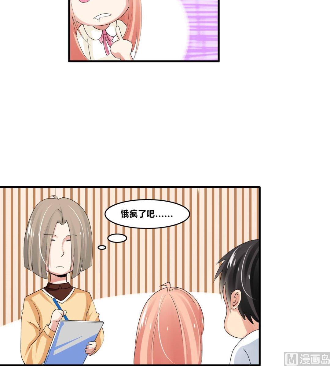 第19话 第一桶金-第19话