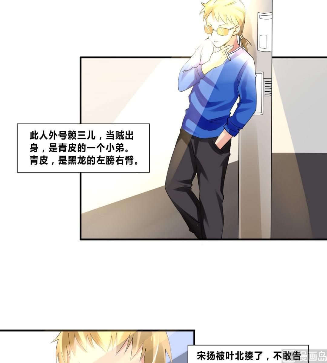 第19话 第一桶金-第19话