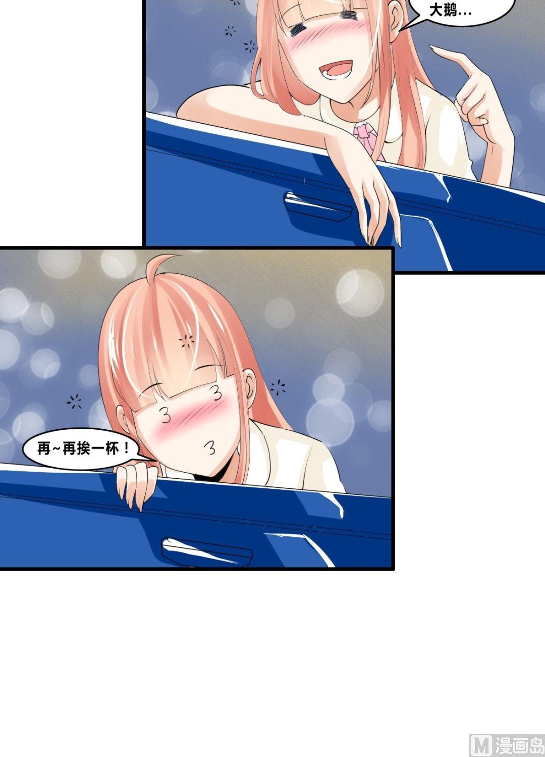 第19话 第一桶金-第19话