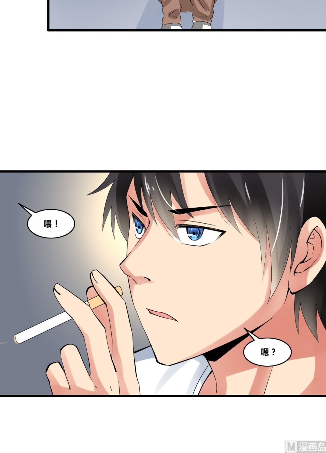 第19话 第一桶金-第19话