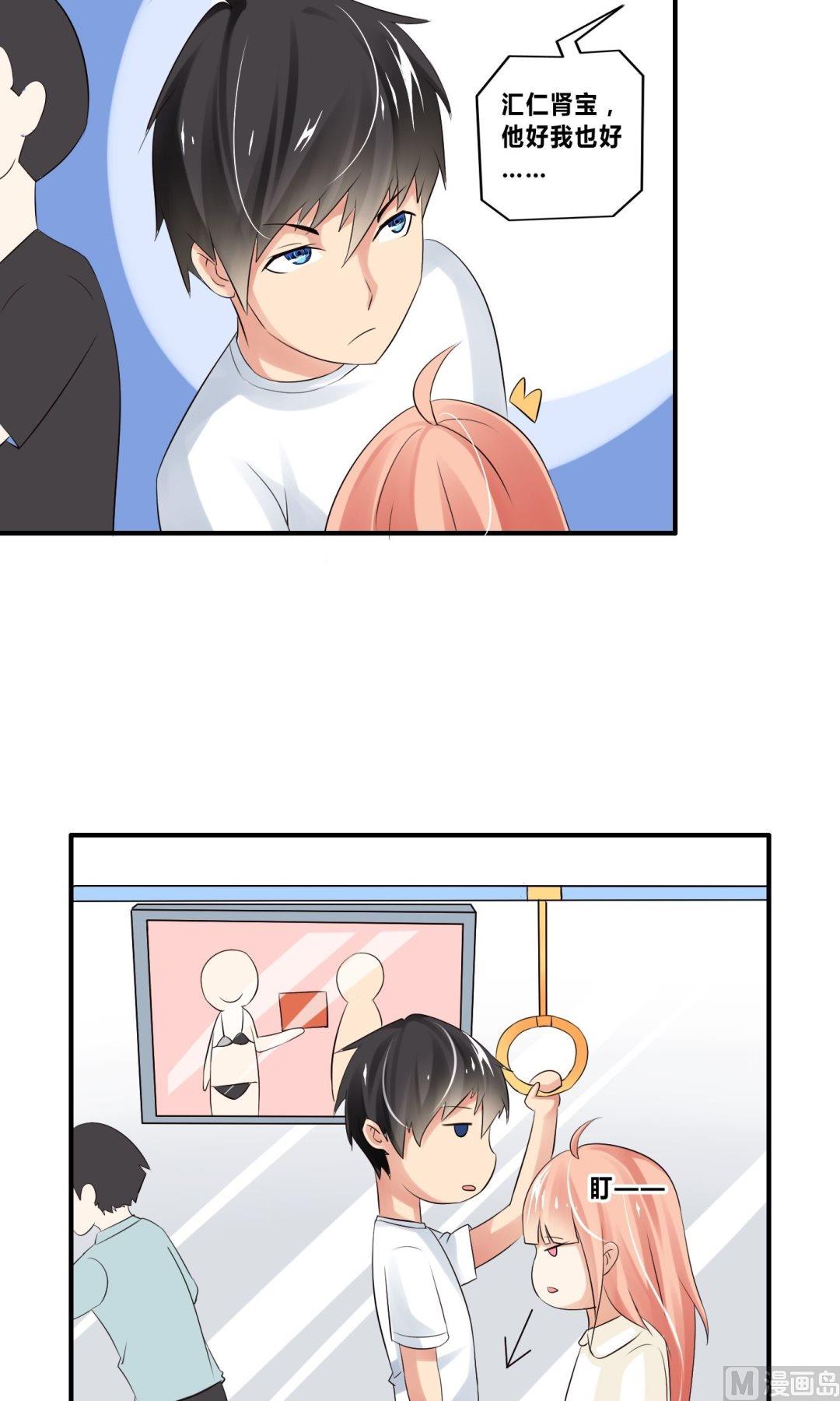 第19话 第一桶金-第19话