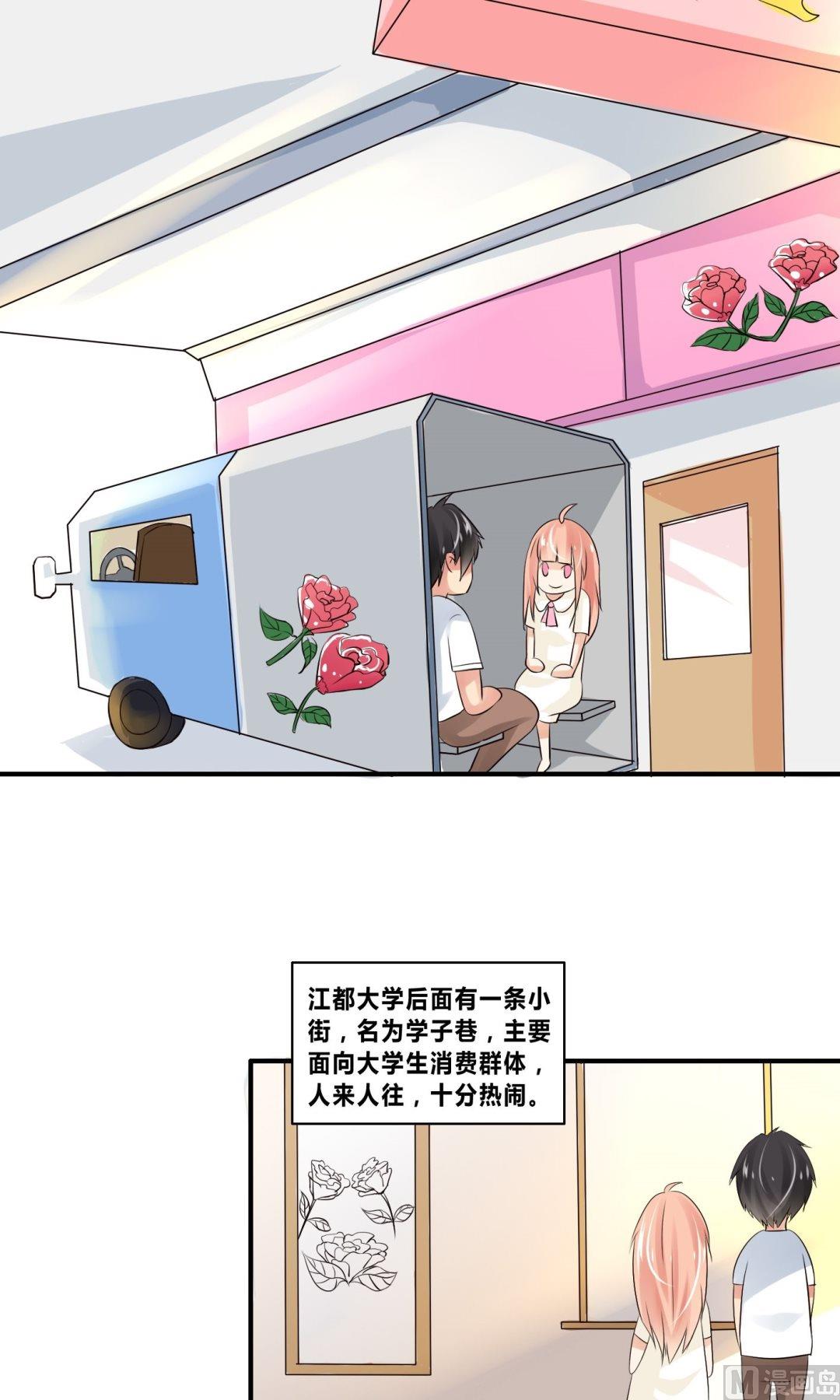 第19话 第一桶金-第19话