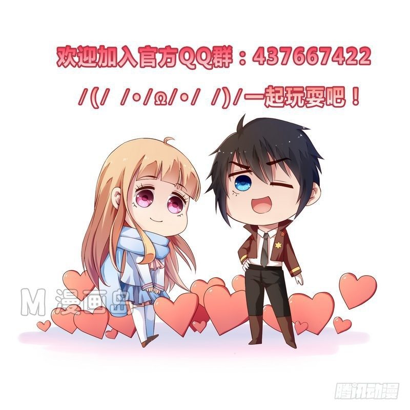 第3话 离家出走的白富美-第3话