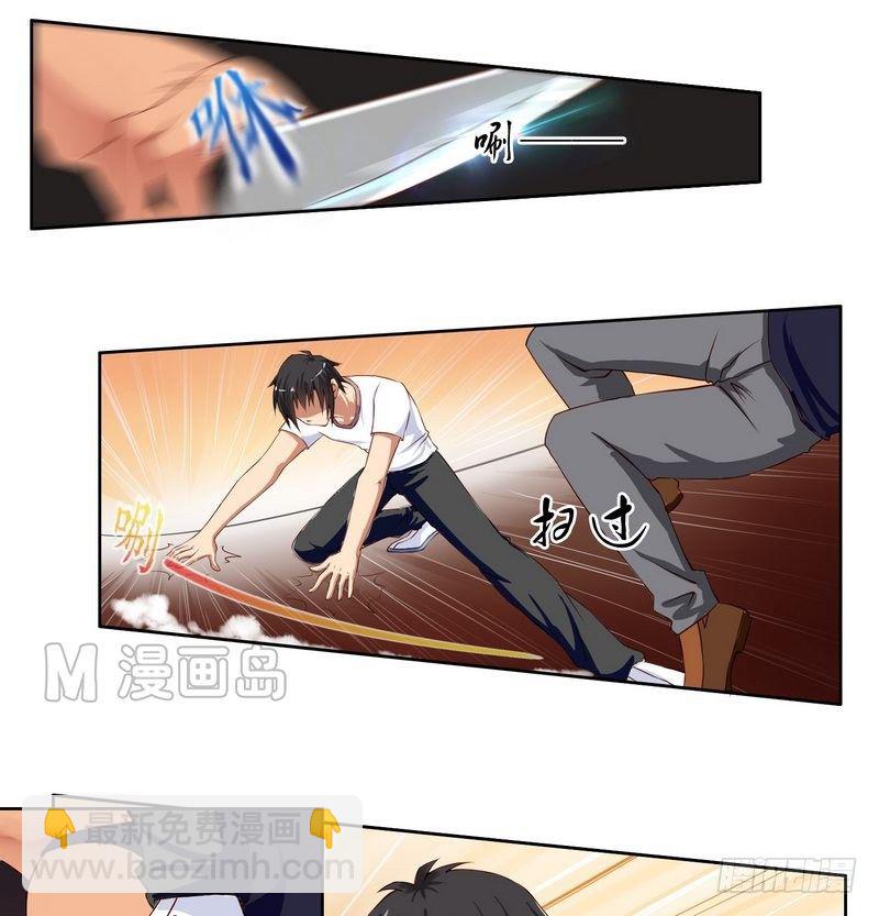 第3话 离家出走的白富美-第3话