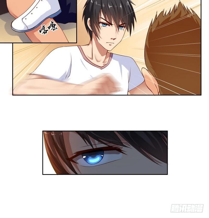 第3话 离家出走的白富美-第3话