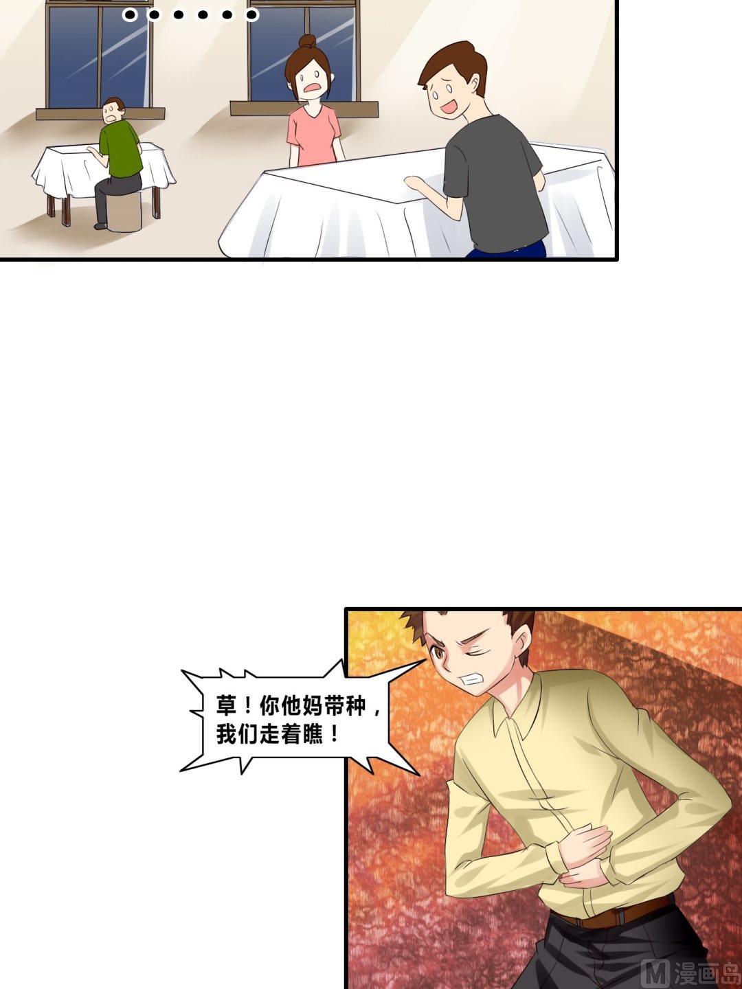 第23话 秒杀洪威-第23话