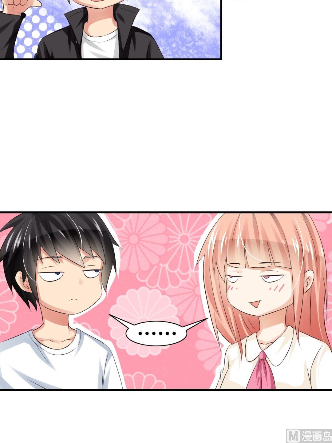 第23话 秒杀洪威-第23话