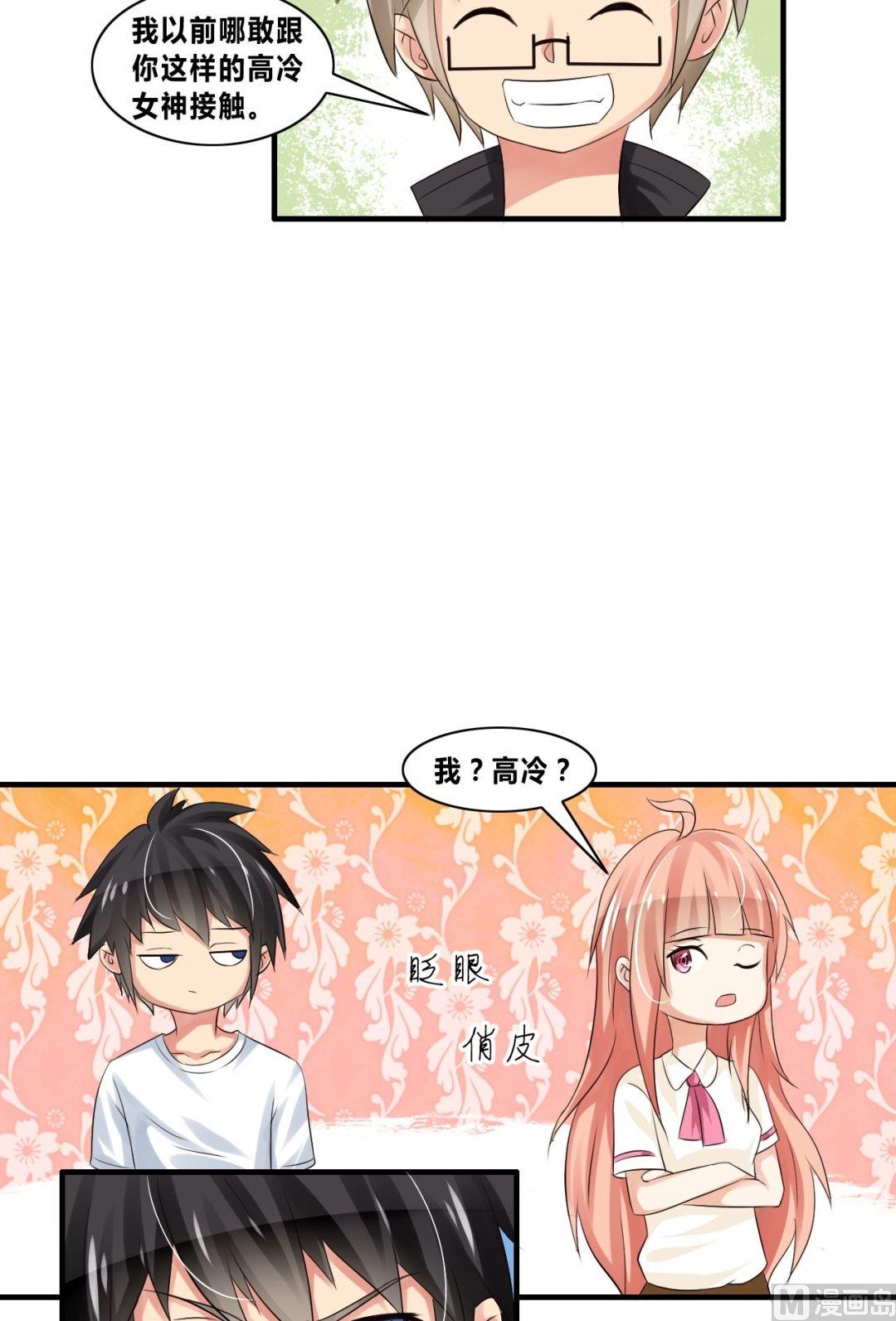 第23话 秒杀洪威-第23话