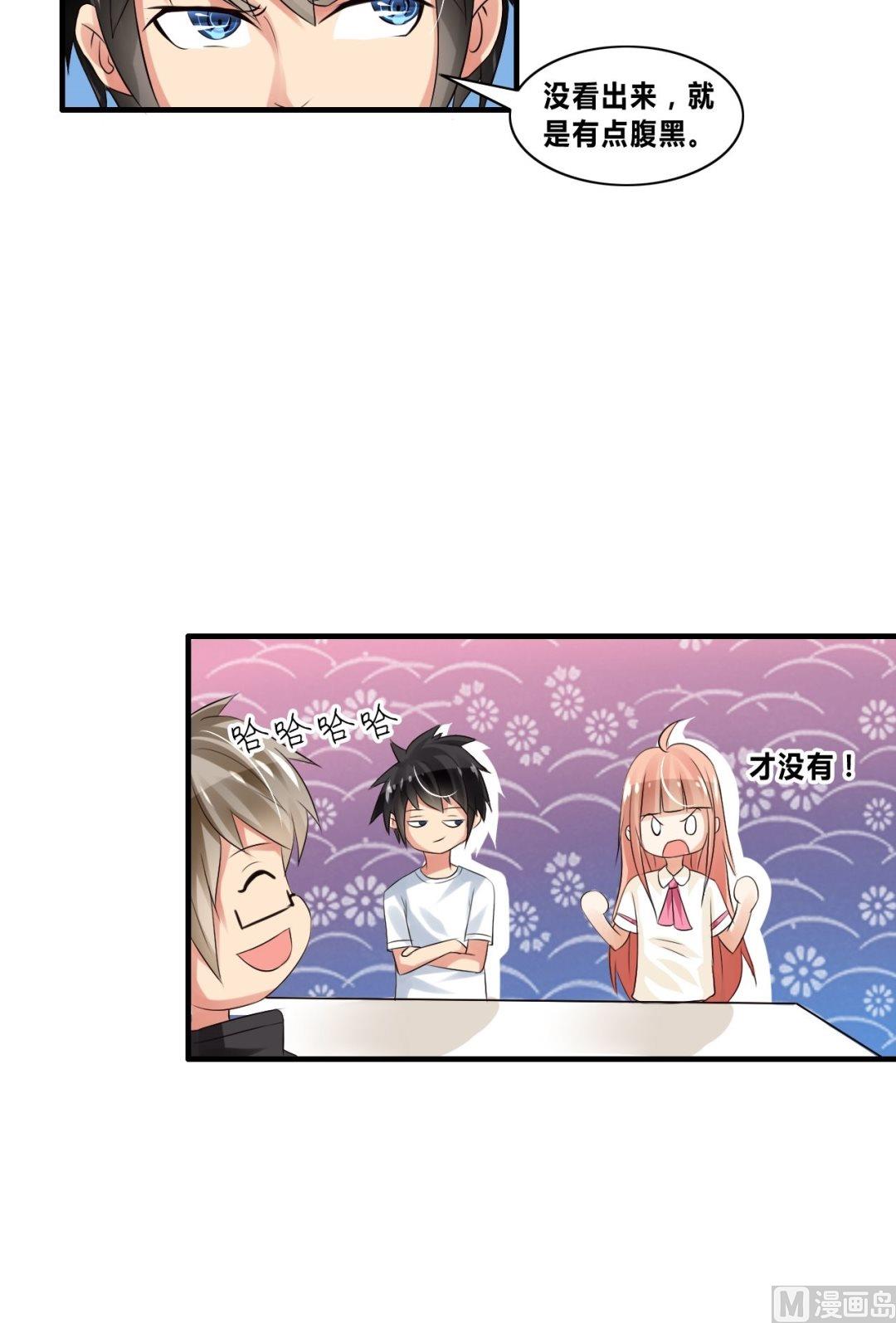 第23话 秒杀洪威-第23话