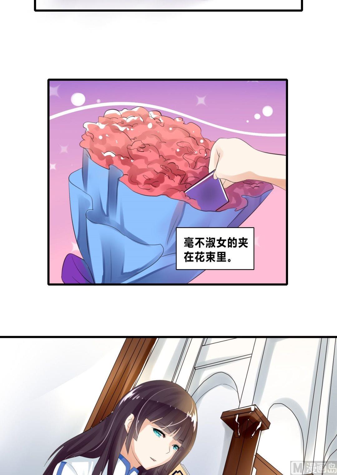 第25话校草配校花-第25话