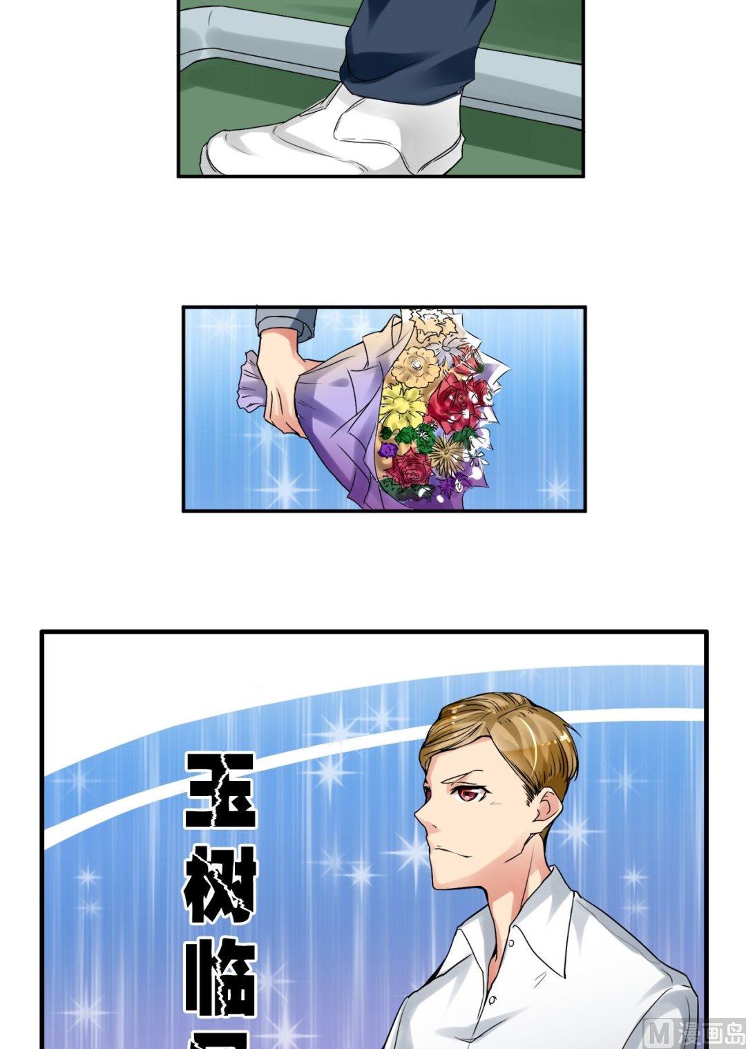 第25话校草配校花-第25话