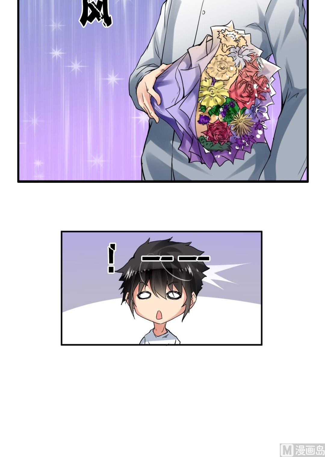 第25话校草配校花-第25话